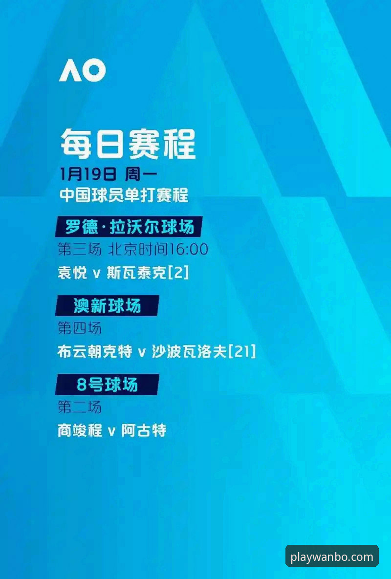 万搏体育靠谱吗 万搏体育最新动态:从用户实战体验看平台可信度,这些细节值得关注
