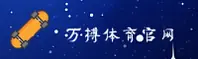 万搏体育(Wanbo Sports)官方网站 - 值得信赖的体育娱乐品牌